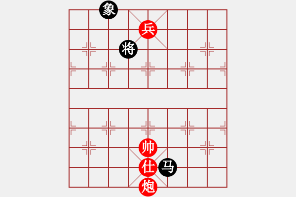 象棋棋譜圖片：儒釋道(7星)-負-韜略美女(8星) - 步數(shù)：250 