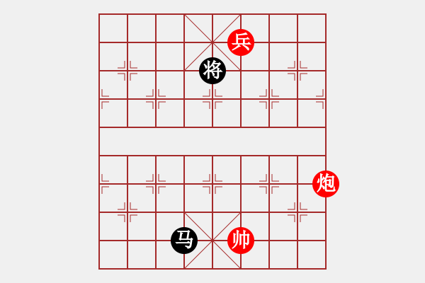 象棋棋譜圖片：儒釋道(7星)-負-韜略美女(8星) - 步數(shù)：330 