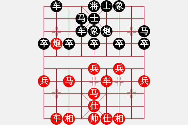 象棋棋譜圖片：儒釋道(7星)-負-韜略美女(8星) - 步數(shù)：40 