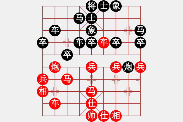 象棋棋譜圖片：儒釋道(7星)-負-韜略美女(8星) - 步數(shù)：50 