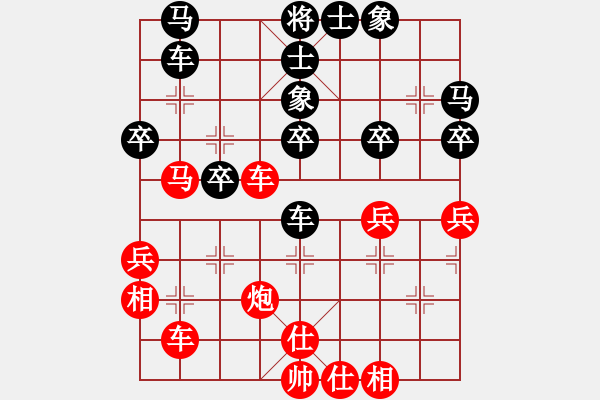 象棋棋譜圖片：儒釋道(7星)-負-韜略美女(8星) - 步數(shù)：70 