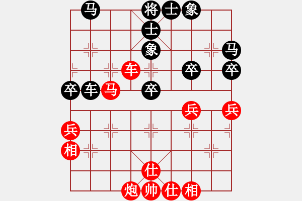 象棋棋譜圖片：儒釋道(7星)-負-韜略美女(8星) - 步數(shù)：80 