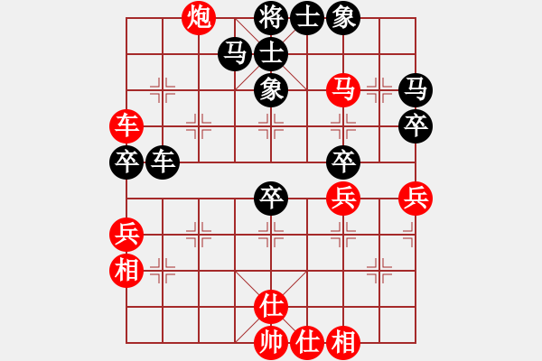 象棋棋譜圖片：儒釋道(7星)-負-韜略美女(8星) - 步數(shù)：90 