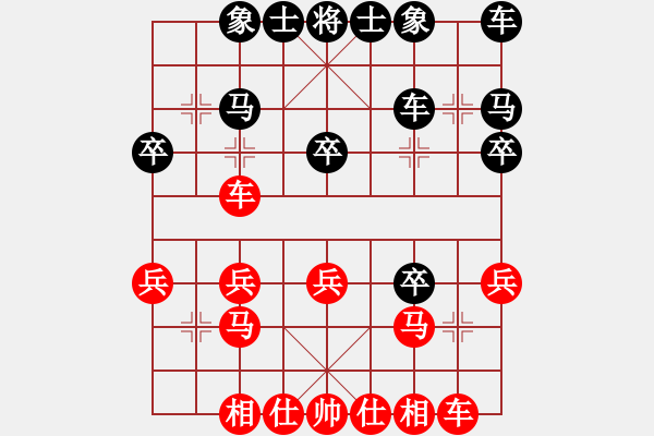 象棋棋谱图片：吕钦 先和 赵鑫鑫 - 步数：30 