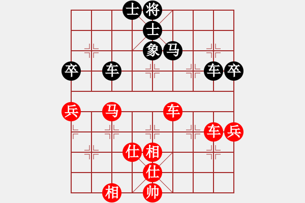 象棋棋谱图片：吕钦 先和 赵鑫鑫 - 步数：90 