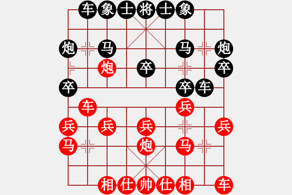 象棋棋譜圖片：李垠均 先負 連澤特 - 步數(shù)：20 