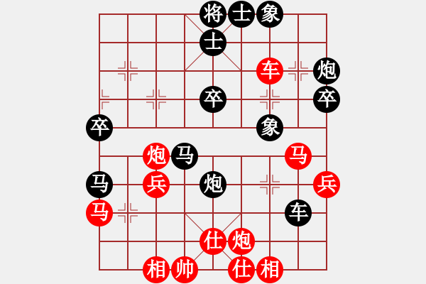 象棋棋譜圖片：李垠均 先負 連澤特 - 步數(shù)：50 