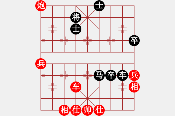 象棋棋譜圖片：南大 吳紫航 先和 河海 倪金凱 - 步數(shù)：70 