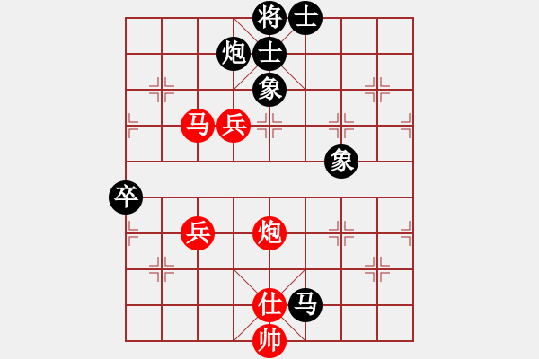 象棋棋譜圖片：搏搏搏搏搏(5r)-勝-天兵三號(hào)(5r) - 步數(shù)：110 