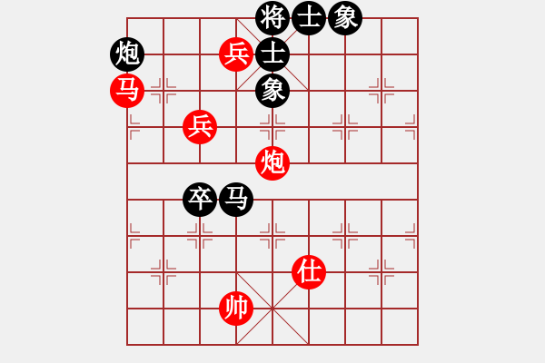 象棋棋譜圖片：搏搏搏搏搏(5r)-勝-天兵三號(hào)(5r) - 步數(shù)：130 