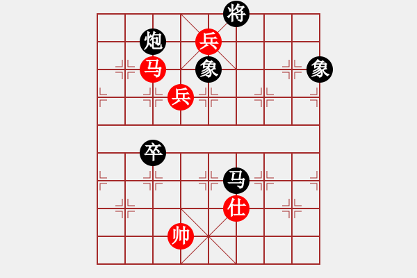 象棋棋譜圖片：搏搏搏搏搏(5r)-勝-天兵三號(hào)(5r) - 步數(shù)：140 