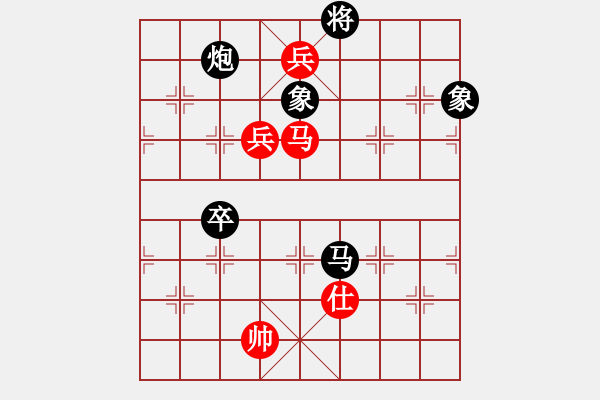 象棋棋譜圖片：搏搏搏搏搏(5r)-勝-天兵三號(hào)(5r) - 步數(shù)：141 