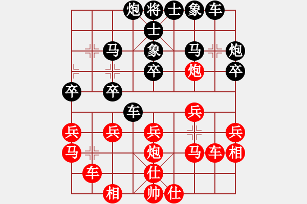 象棋棋譜圖片：搏搏搏搏搏(5r)-勝-天兵三號(hào)(5r) - 步數(shù)：30 