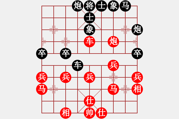 象棋棋譜圖片：搏搏搏搏搏(5r)-勝-天兵三號(hào)(5r) - 步數(shù)：40 