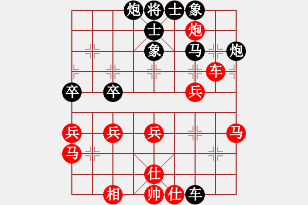 象棋棋譜圖片：搏搏搏搏搏(5r)-勝-天兵三號(hào)(5r) - 步數(shù)：50 