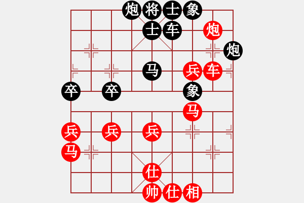 象棋棋譜圖片：搏搏搏搏搏(5r)-勝-天兵三號(hào)(5r) - 步數(shù)：60 