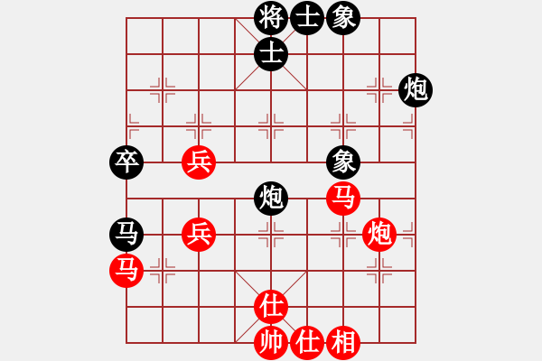 象棋棋譜圖片：搏搏搏搏搏(5r)-勝-天兵三號(hào)(5r) - 步數(shù)：80 