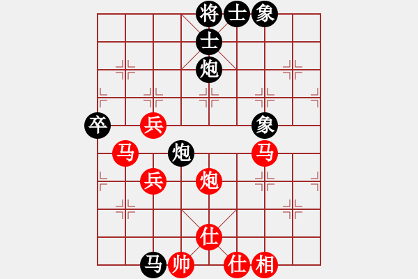 象棋棋譜圖片：搏搏搏搏搏(5r)-勝-天兵三號(hào)(5r) - 步數(shù)：90 