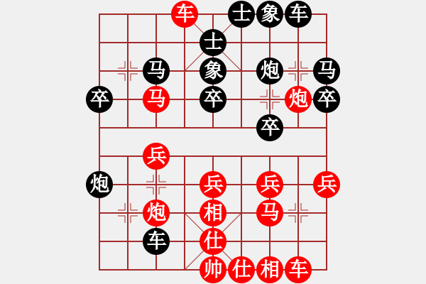 象棋棋譜圖片：仙人指路（業(yè)四升業(yè)五評測對局）我先勝 - 步數(shù)：31 