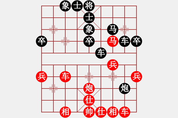 象棋棋譜圖片：真心(5級(jí))-和-哥哥你錯(cuò)了(4級(jí)) - 步數(shù)：40 