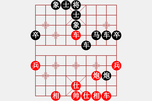 象棋棋譜圖片：真心(5級(jí))-和-哥哥你錯(cuò)了(4級(jí)) - 步數(shù)：50 