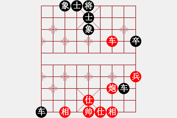 象棋棋譜圖片：真心(5級(jí))-和-哥哥你錯(cuò)了(4級(jí)) - 步數(shù)：60 