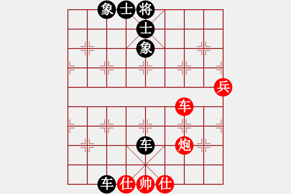 象棋棋譜圖片：真心(5級(jí))-和-哥哥你錯(cuò)了(4級(jí)) - 步數(shù)：70 