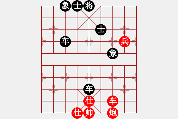 象棋棋譜圖片：真心(5級(jí))-和-哥哥你錯(cuò)了(4級(jí)) - 步數(shù)：80 