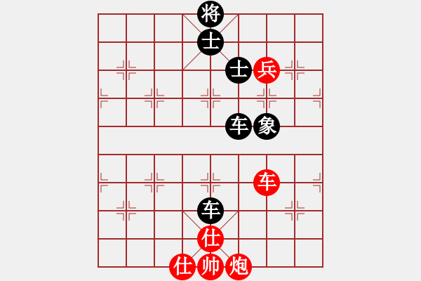 象棋棋譜圖片：真心(5級(jí))-和-哥哥你錯(cuò)了(4級(jí)) - 步數(shù)：90 