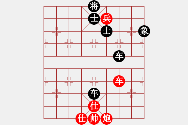 象棋棋譜圖片：真心(5級(jí))-和-哥哥你錯(cuò)了(4級(jí)) - 步數(shù)：94 