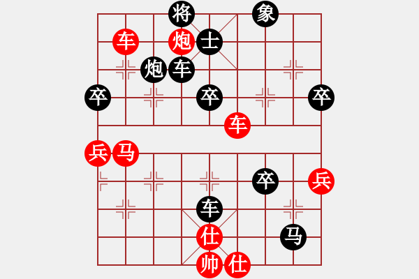 象棋棋譜圖片：開局庫(天帝)-負(fù)-象棋長(zhǎng)征路(天帝) - 步數(shù)：100 