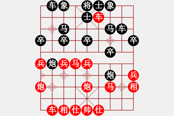 象棋棋譜圖片：開局庫(天帝)-負(fù)-象棋長(zhǎng)征路(天帝) - 步數(shù)：30 