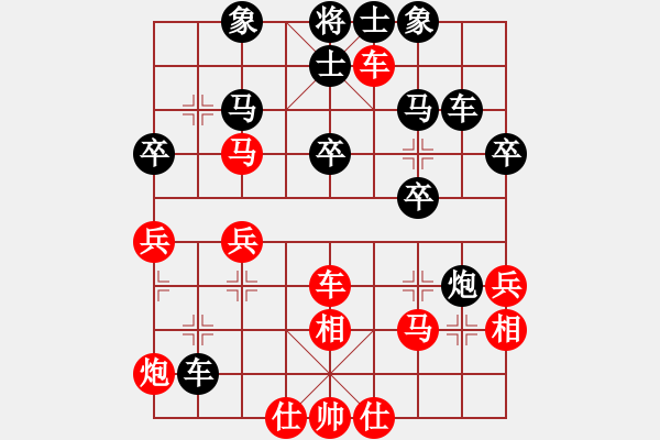 象棋棋譜圖片：開局庫(天帝)-負(fù)-象棋長(zhǎng)征路(天帝) - 步數(shù)：40 