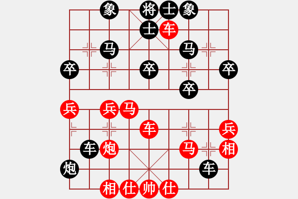 象棋棋譜圖片：開局庫(天帝)-負(fù)-象棋長(zhǎng)征路(天帝) - 步數(shù)：50 