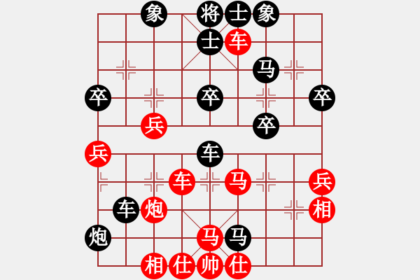 象棋棋譜圖片：開局庫(天帝)-負(fù)-象棋長(zhǎng)征路(天帝) - 步數(shù)：60 