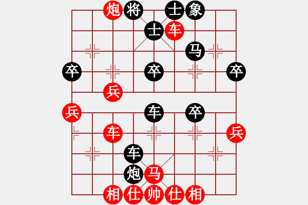 象棋棋譜圖片：開局庫(天帝)-負(fù)-象棋長(zhǎng)征路(天帝) - 步數(shù)：70 