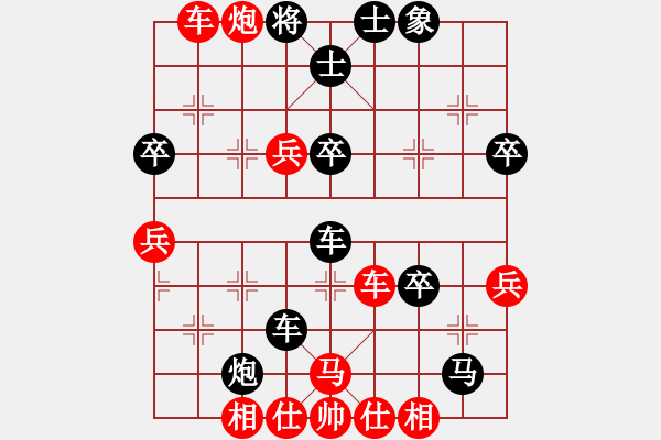 象棋棋譜圖片：開局庫(天帝)-負(fù)-象棋長(zhǎng)征路(天帝) - 步數(shù)：80 