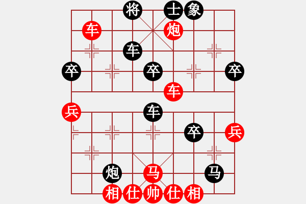 象棋棋譜圖片：開局庫(天帝)-負(fù)-象棋長(zhǎng)征路(天帝) - 步數(shù)：90 