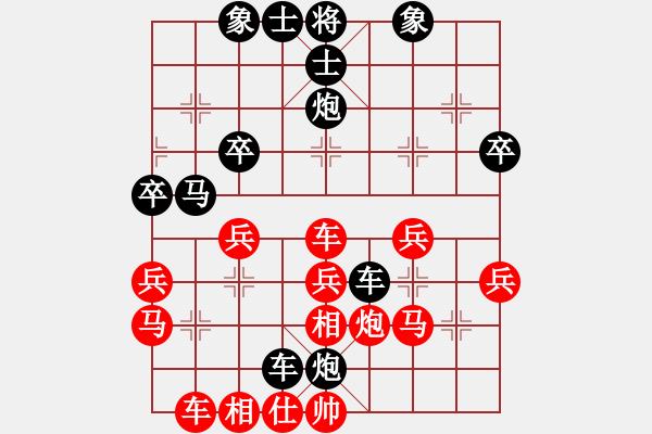 象棋棋譜圖片：閆之格[紅] -VS- [行者必達(dá)黑] - 步數(shù)：30 