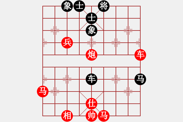 象棋棋譜圖片：閆之格[紅] -VS- [行者必達(dá)黑] - 步數(shù)：60 