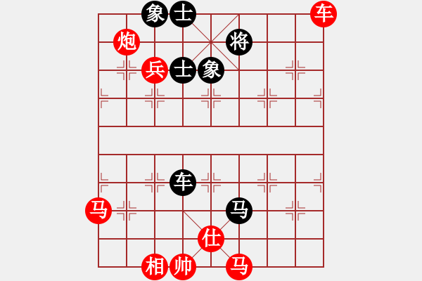 象棋棋譜圖片：閆之格[紅] -VS- [行者必達(dá)黑] - 步數(shù)：70 