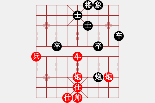 象棋棋譜圖片：新一代測(cè)試(9星)-勝-木谷弈(9星) - 步數(shù)：100 