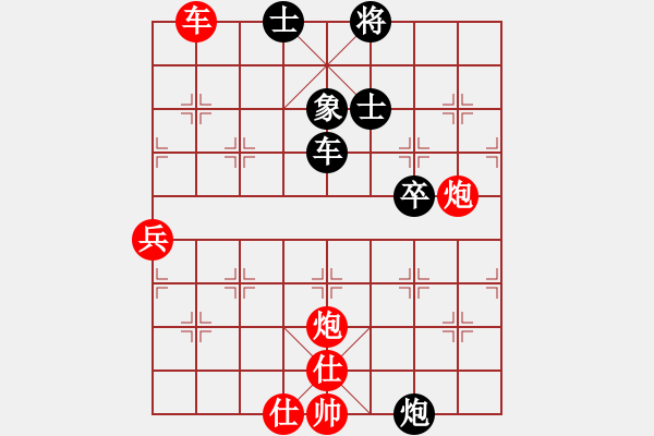 象棋棋譜圖片：新一代測(cè)試(9星)-勝-木谷弈(9星) - 步數(shù)：110 