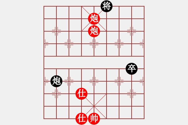 象棋棋譜圖片：新一代測(cè)試(9星)-勝-木谷弈(9星) - 步數(shù)：150 