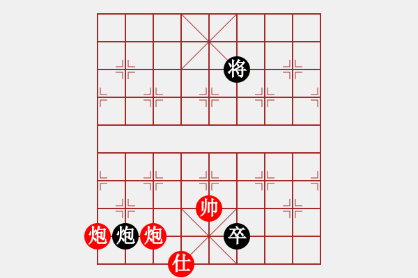 象棋棋譜圖片：新一代測(cè)試(9星)-勝-木谷弈(9星) - 步數(shù)：180 