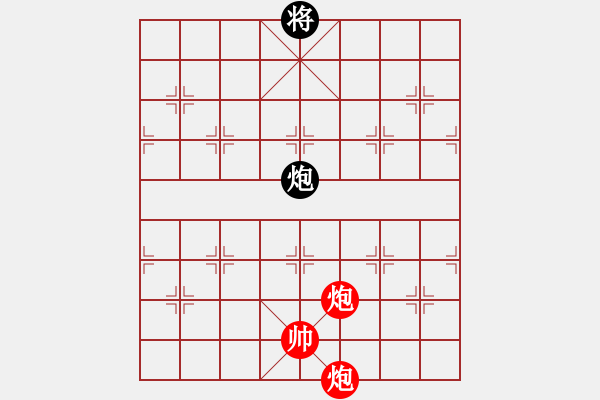 象棋棋譜圖片：新一代測(cè)試(9星)-勝-木谷弈(9星) - 步數(shù)：210 