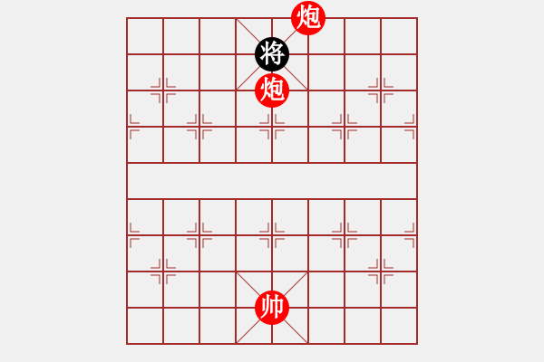 象棋棋譜圖片：新一代測(cè)試(9星)-勝-木谷弈(9星) - 步數(shù)：217 