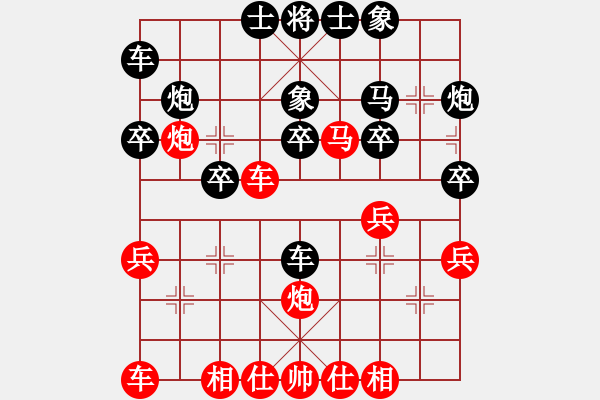 象棋棋譜圖片：新一代測(cè)試(9星)-勝-木谷弈(9星) - 步數(shù)：30 