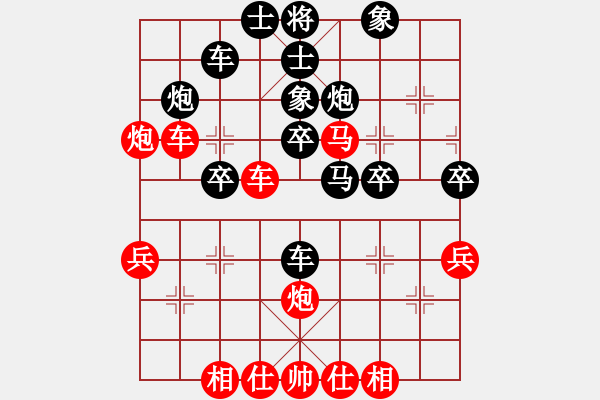 象棋棋譜圖片：新一代測(cè)試(9星)-勝-木谷弈(9星) - 步數(shù)：40 