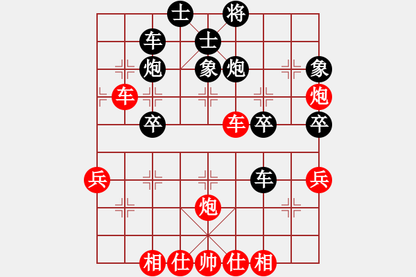 象棋棋譜圖片：新一代測(cè)試(9星)-勝-木谷弈(9星) - 步數(shù)：50 